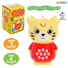 Музыкальная игрушка Zabiaka