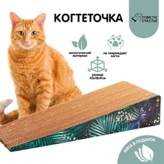 Когтеточка из картона с кошачьей мятой stay wild, треугольная, 45 × 18 × 9 см Пушистое счастье