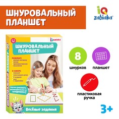 Шнуровальный планшет Iq Zabiaka