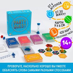 Настольная игра на объяснение слов ЛАС ИГРАС