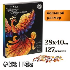Пазл фигурный Puzzle