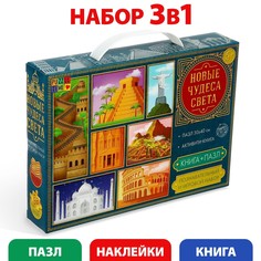 Познавательный и игровой набор Puzzle Time