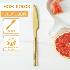 Нож столовый из нержавеющей стали magistro kolos, длина 22 см, цвет золотой