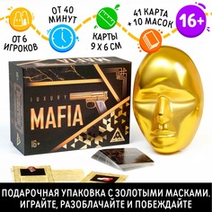 Ролевая игра ЛАС ИГРАС