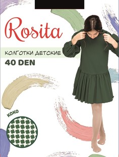 Колготки коко 40 Rosita