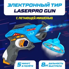 Электронный тир laserpro gun с летающей мишенью Woow Toys