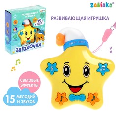 Игрушка музыкальная Zabiaka