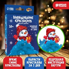 Набор для творчества Школа талантов