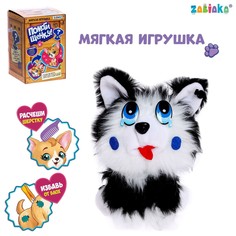 Мягкая игрушка Zabiaka