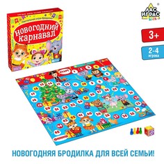 Настольная игра Лас Играс Kids