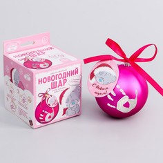 Новогодний шар с отпечатком ручки, набор для творчества, me to you
