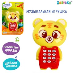 Музыкальная игрушка Zabiaka