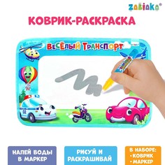 Раскраска коврик Zabiaka