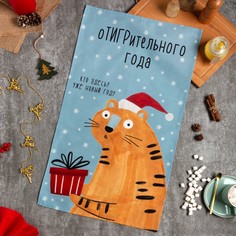 Полотенце Этель