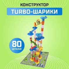Конструктор Unicon