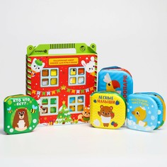 Подарочный набор книжек-игрушек для игры в ванной