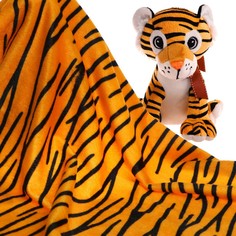 Лоскут для рукоделия, 53 × 53 см, мех тигровый яркий на трикотажной основе Страна Карнавалия