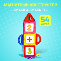 Магнитный конструктор magical magnet, 54 детали, детали матовые Unicon