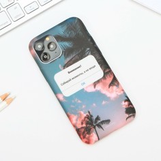 Чехол для iphone 11 pro Like me