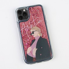 Чехол для телефона iphone 11 pro с блестками внутри ambition, 7.14 × 14.4 см Like me