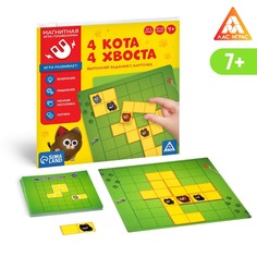 Магнитная игра-головоломка ЛАС ИГРАС