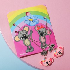 Кулоны неразлучники Выбражулька