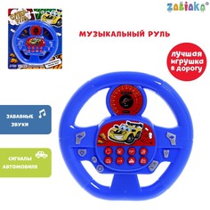 Музыкальная игрушка Zabiaka