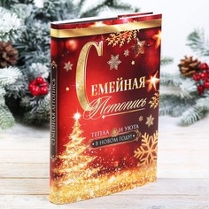 Родословная книга Семейные традиции