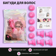 Бигуди для волос Art Beauty