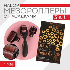 Массажер мезороллер для лица Art Beauty