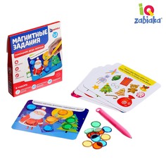 Обучающая игра с магнитной ручкой, магнитные задания Iq Zabiaka