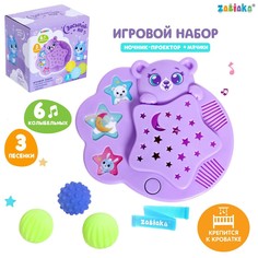 Игровой набор с ночником-проектором Zabiaka