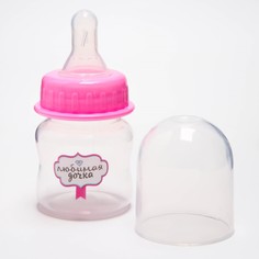 Бутылочка для кормления 60 мл., Mum&Baby