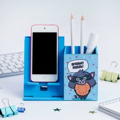 Органайзер с подставкой под телефон NO Brand