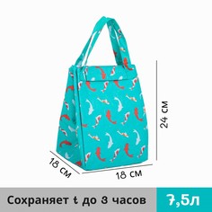 Термосумка на липучке 7,5 л, цвет бирюзовый NO Brand