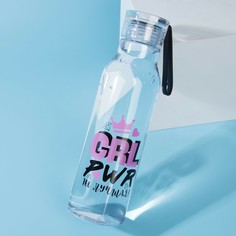 Бутылка для воды grl pwr, 600 мл NO Brand