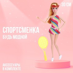 Кукла-модель шарнирная NO Brand