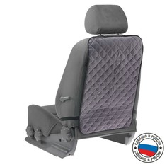 Накидка-незапинайка на спинку, оксфорд, ромб, серый, 60 х 40 см NO Brand