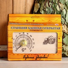 Термометр банный биметалический открытый сбо-2т (t 0 +140 с) NO Brand