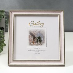 Фоторамка пластик gallery 20х20 см, 642490 розовый (пластиковый экран) NO Brand