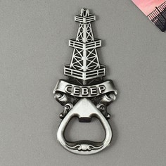 Магнит-открывашка Семейные традиции