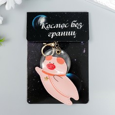 Брелок кожзам с карабином NO Brand