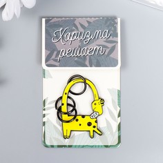 Брелок-ключница металл NO Brand