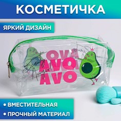 Косметичка-пенал из прозрачного pvc avogirl, 14х8 см NO Brand