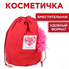 Косметичка-мешок NO Brand