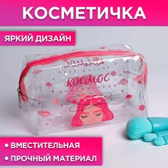 Косметичка-пенал из прозрачного pvc NO Brand