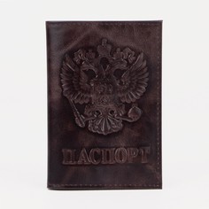 Обложка для паспорта, цвет коричневый NO Brand