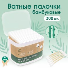 Ватные палочки, коробка 300 шт., деревянные NO Brand