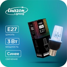 Лампа светодиодная строб, прозрачная, е27, 4led, 3 вт, 220 в, синее свечение Luazon Lighting