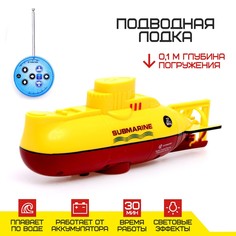 Подводная лодка радиоуправляемая NO Brand